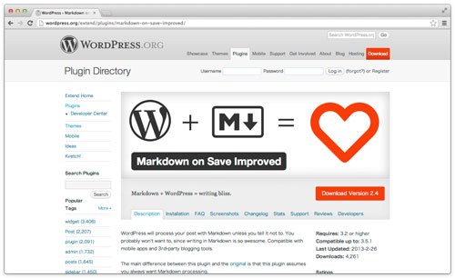 [ Markdown on Save Improved ] Wordpress で PHP Markdown Extra 記法を使えるプラグイン